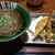 馬方そば屋 - 料理写真:天ぷら蕎麦
