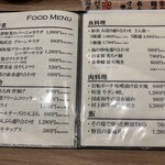野良之木天蓼 - 