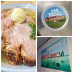 あわ家 地鶏ラーメン専門店 - 倉島バター