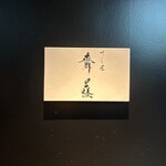 274645508 - 