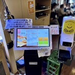 廻転寿司弁慶 - 