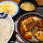 松屋 - 【復活】煮込みビーフシチュー定食