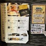 廻転寿司弁慶 - 