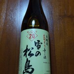 むとう屋 - 