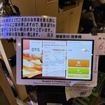 廻転寿司弁慶 - 