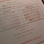 ガスビル食堂 - 