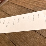 肉割烹かつまた - 