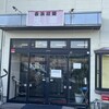 風靡 原本店