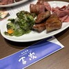 仙台名物 牛たん炭火焼 吉次 バルチカ03エキウエ店