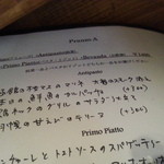 Osteria YOSHIE - ランチのメニューです。