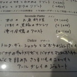 Osteria YOSHIE - ランチのメニューです。