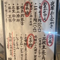 輪久 - 