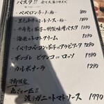 洋麺バルPastaBA - 