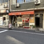 支那そば 大陸 - 