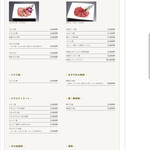 叙々苑 有楽町マリオン店 - 