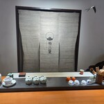 茶房 柏三葉 - 