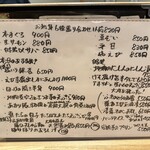 旬菜旬魚 たじま - 