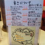 スープカリーシーエス - 