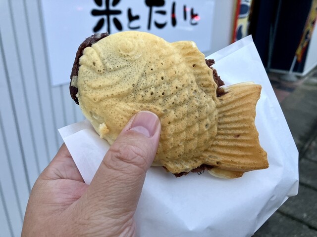 米とたいと - 郡山富田（たい焼き・大判焼き）の写真