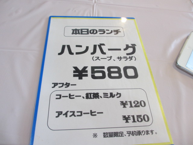 Aページ 302-0001 スーパーディオZX/ライブディオZX クラッチアッセン