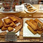 宇豆基野 - 