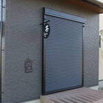 日本茶専門店　Nook - 