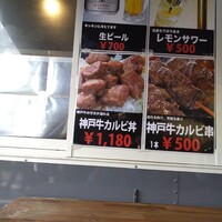 はかたの桜華 本店 -  はかたの桜華 本店 -