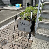 フィエルテ - 