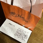 モンシェール 堂島本店 - 