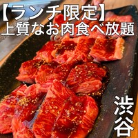 上等焼肉 ひらく - 