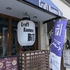 Craft Ramen BiT