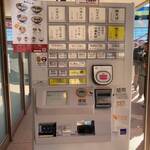 中華そば専門 田中そば店 - 券売機