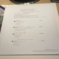すき焼 しゃぶしゃぶつかだ KITTE大阪店 - 