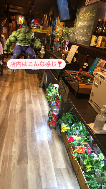 Kotei Horumon Ikeda Koen Ten photo 5