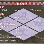 らーめん 信玄 - 