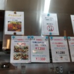 手作りうどん 天粉盛 - 