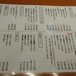 手作りうどん 天粉盛 - 