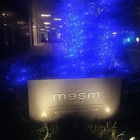 レストラン Chef's Theatre - 1階のホテルの看板