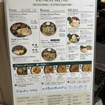 エリックサウス - 