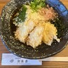 自家製麺 新渡月
