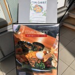 ニゲラサティバ - 開店時に階段下に置かれたお店の立て看板