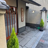 うなぎ秋本 - 