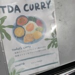 ニゲラサティバ - 本日のメニュー　他に3種盛りもできます