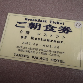 ボン・アヴェニール_2