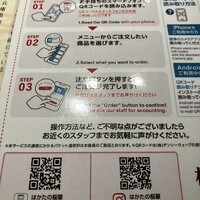 はかたの桜華 本店 - 