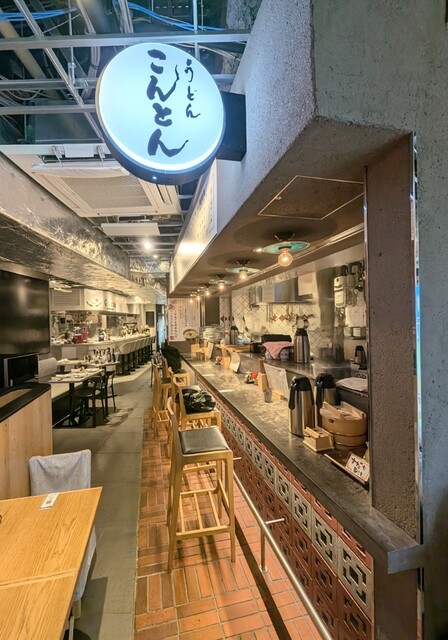 『広尾に「讃岐うどん」の新店がオープン !(^^)!』by ゆっきょし : うどん こんとん - 広尾/うどん [食べログ]