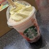 スターバックス・コーヒー イオンモール筑紫野店
