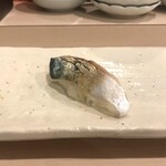 すし さか井 - しめ鯖