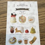 カフェ アクイーユ 恵比寿店 - 