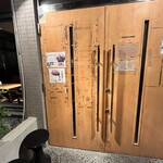 ウチョウテン - 